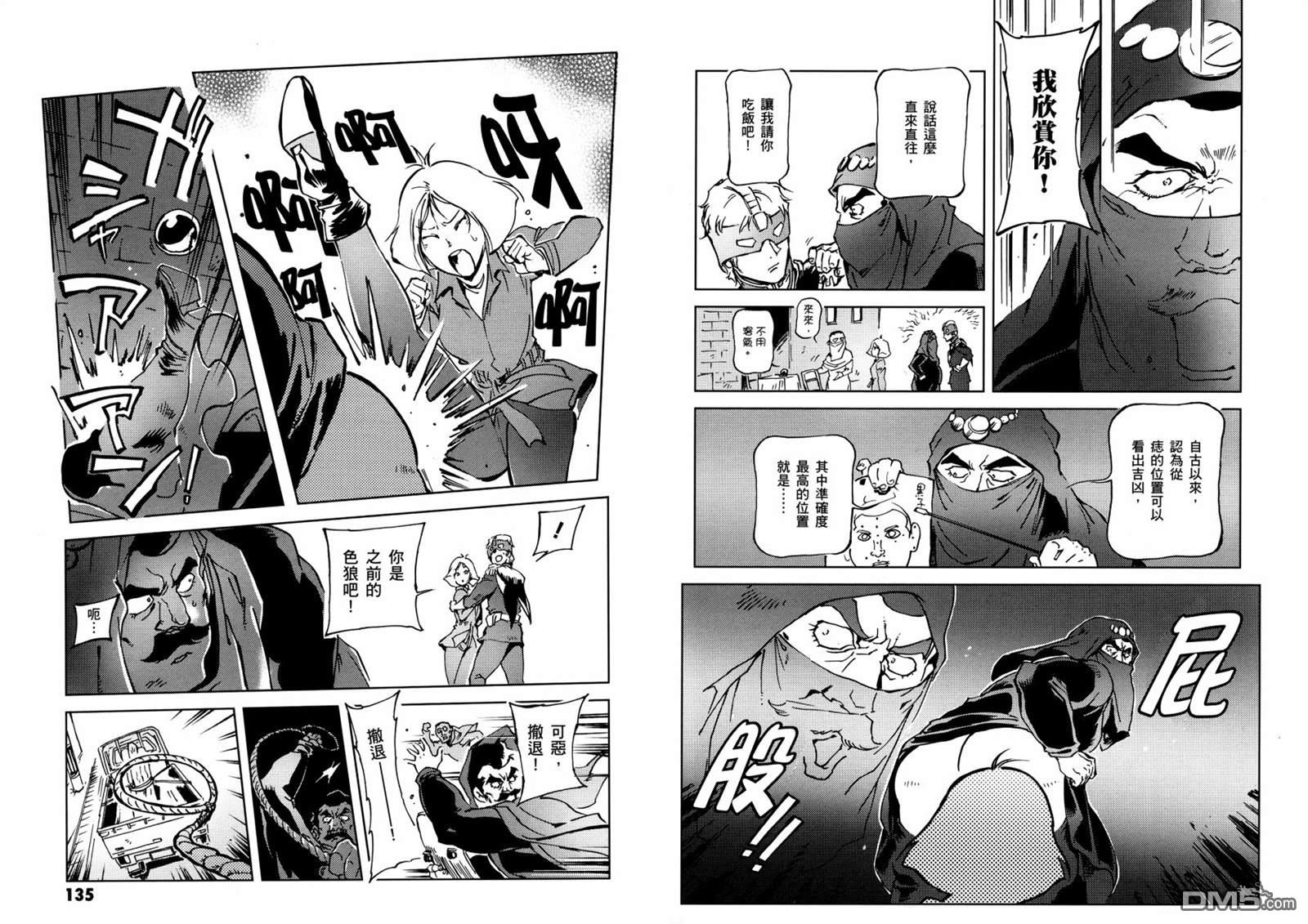 第71页