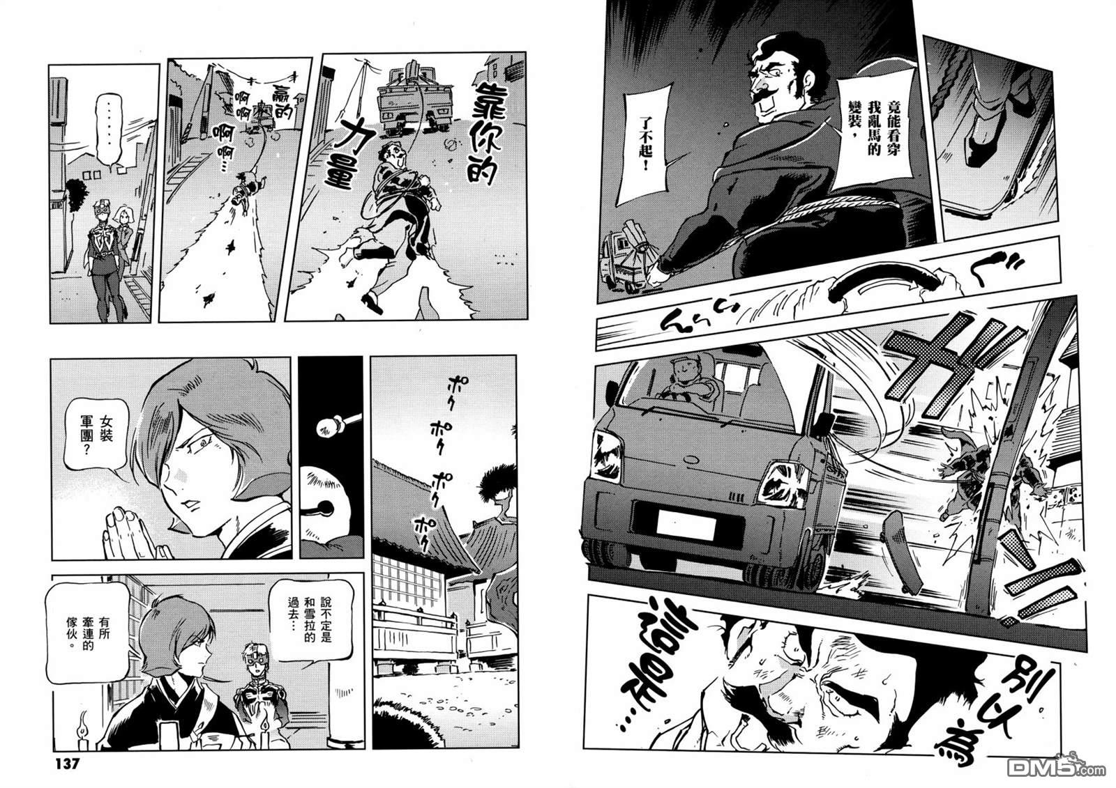 第72页