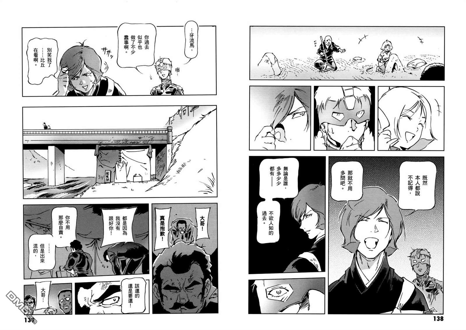 第73页