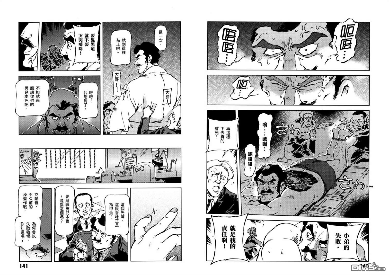 第74页