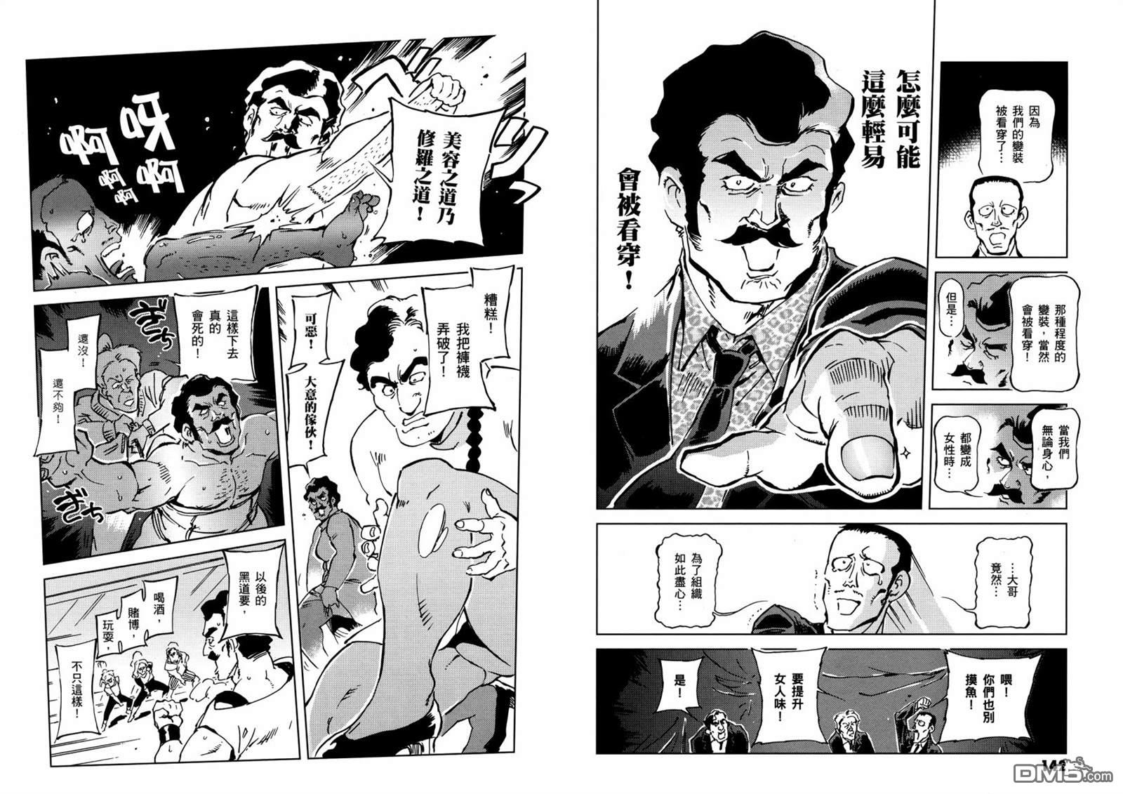 第75页