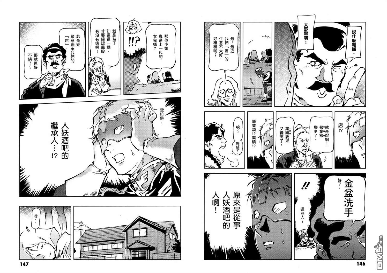 第77页