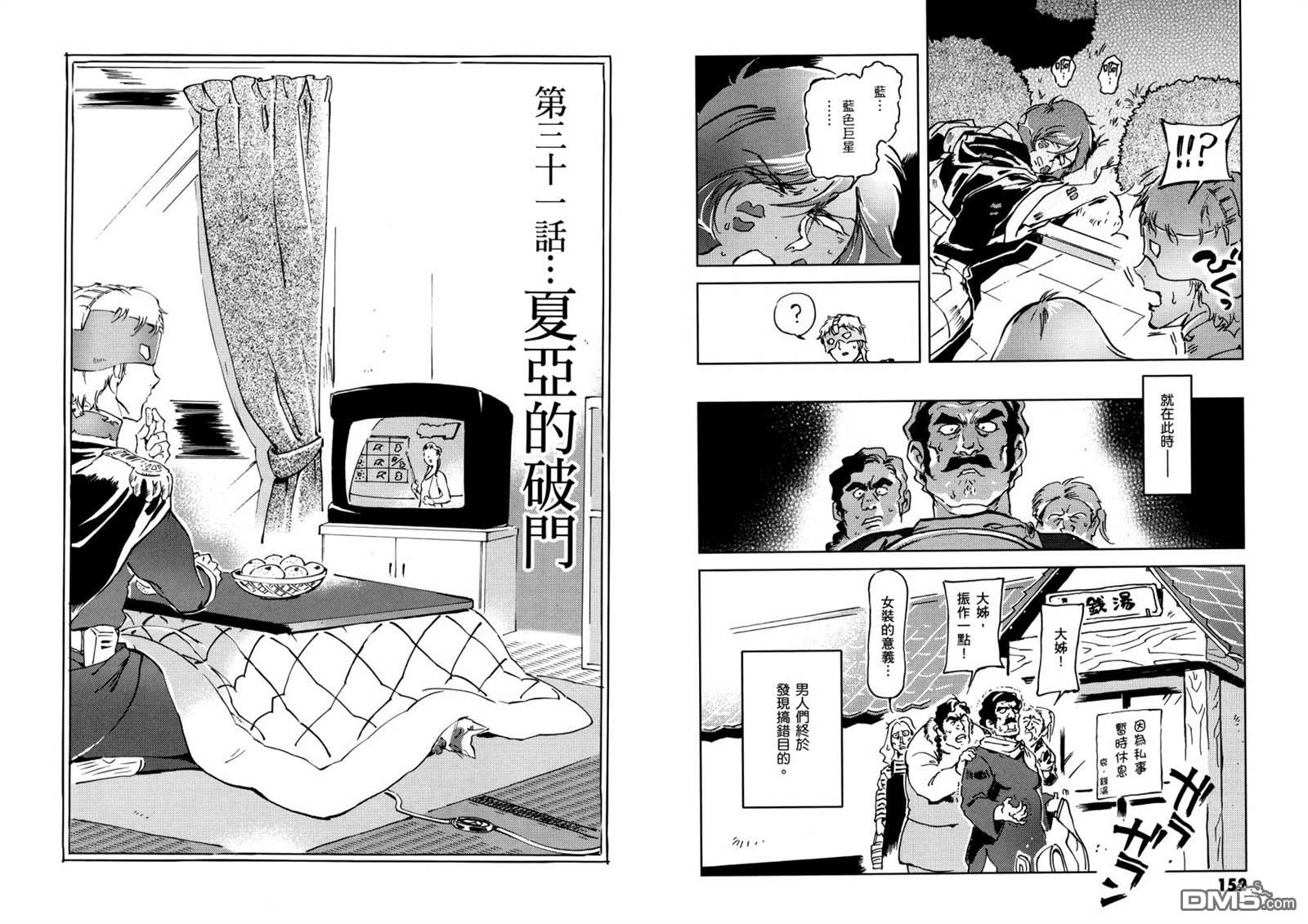第80页