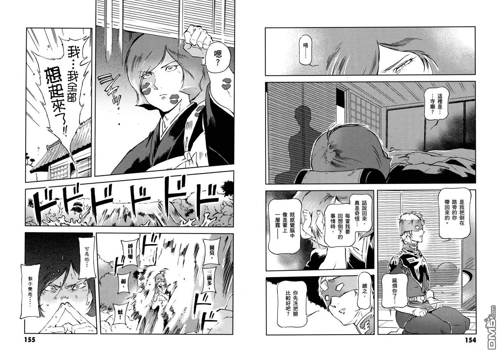 第81页