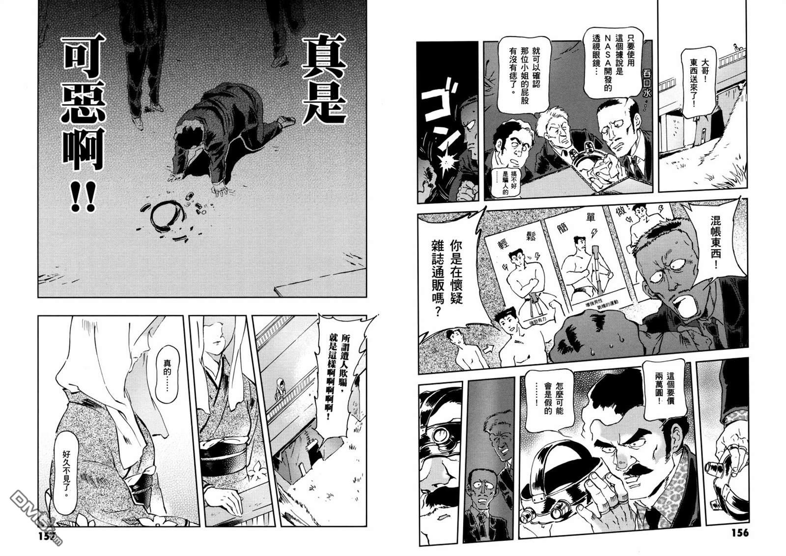 第82页