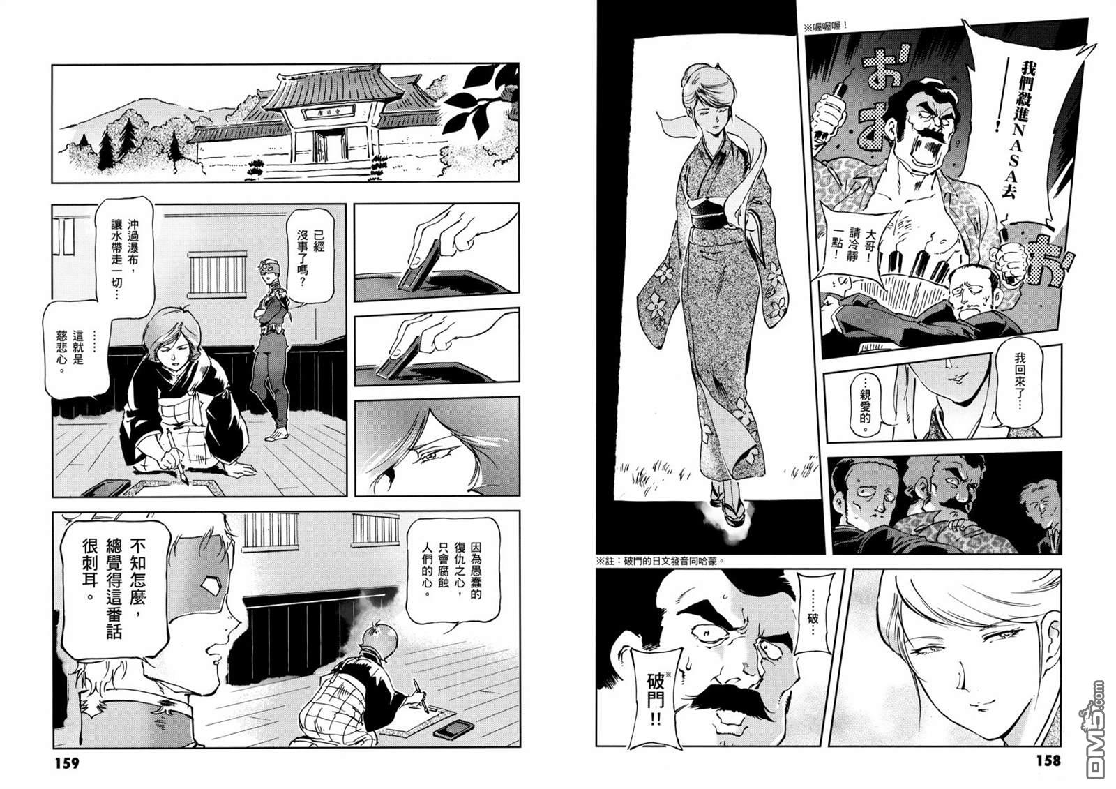 第83页