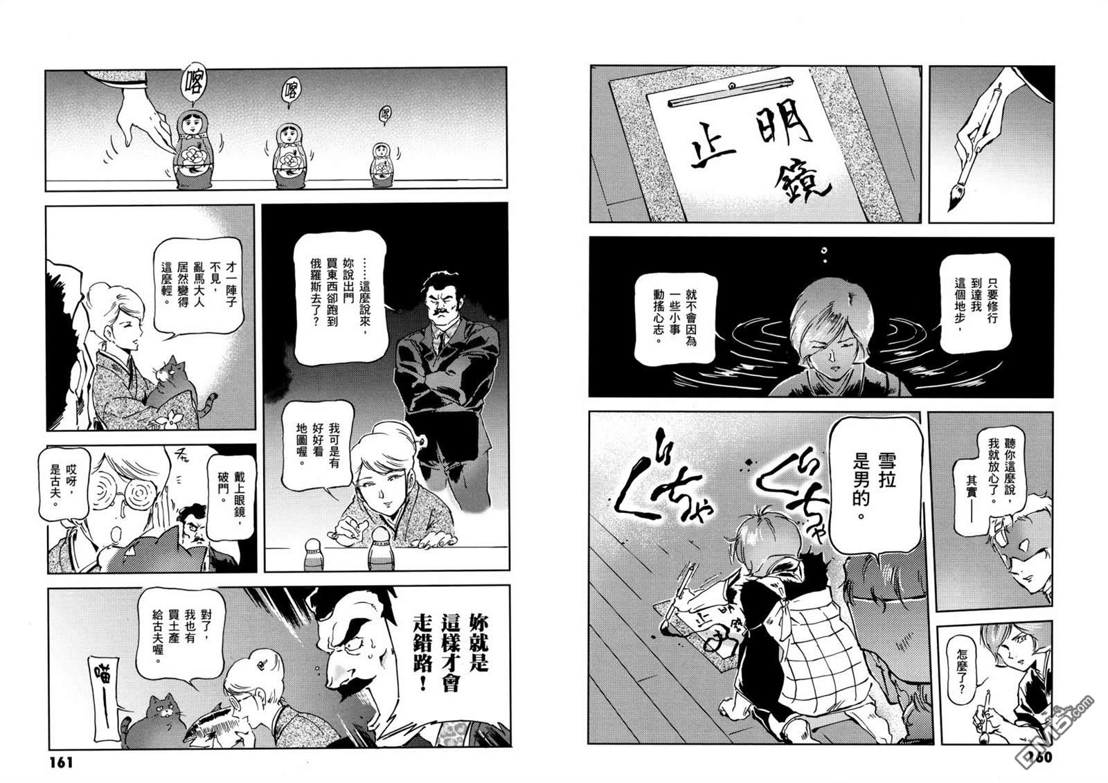 第84页