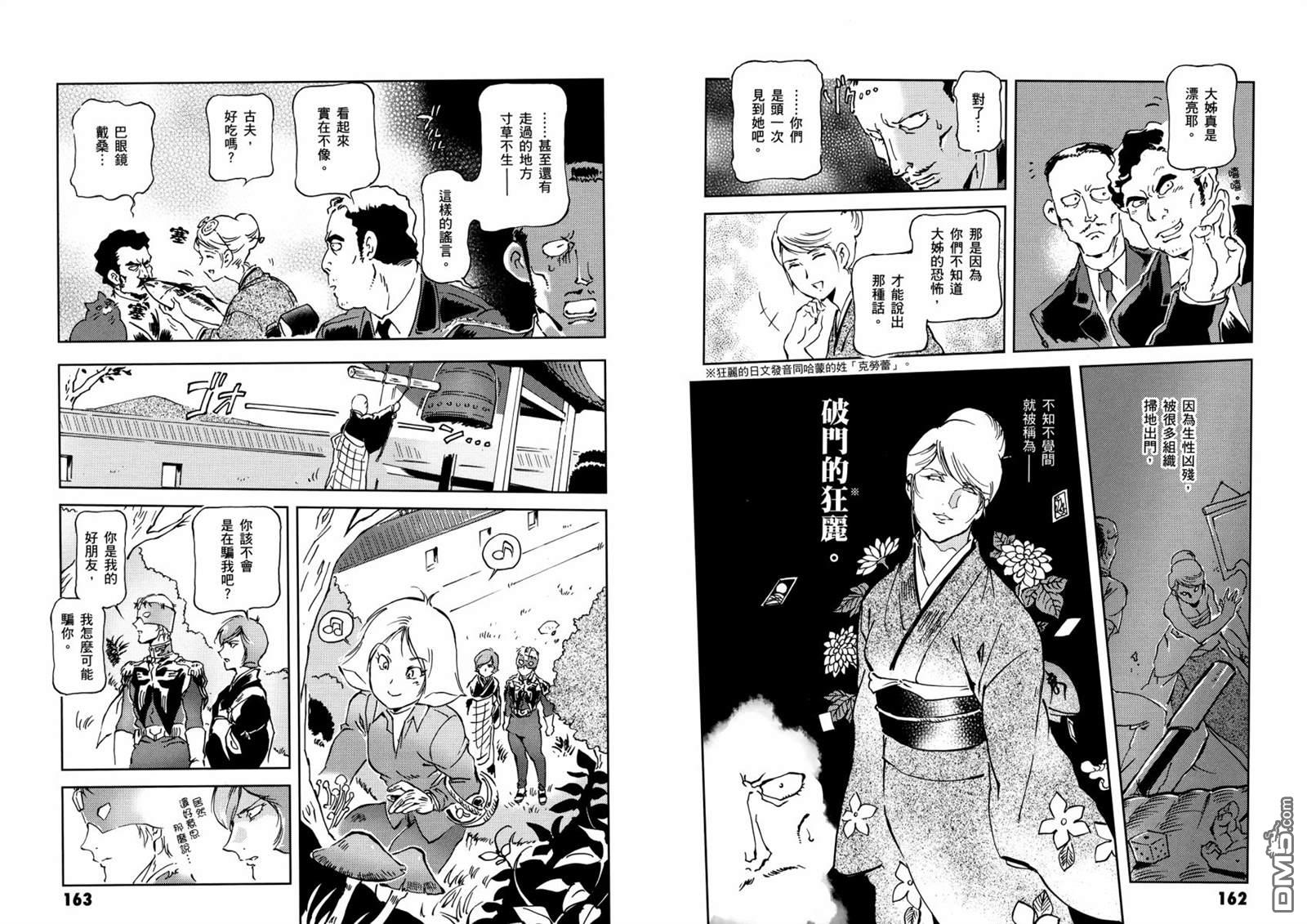 第85页