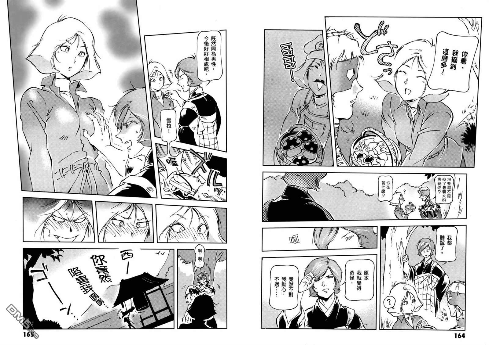 第86页