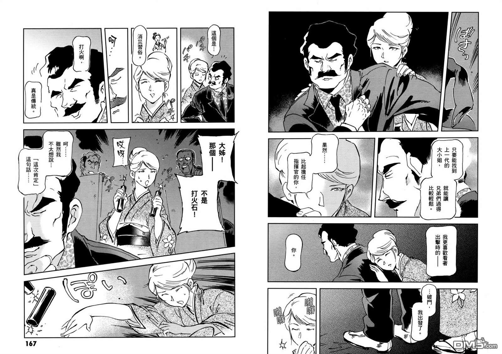 第87页
