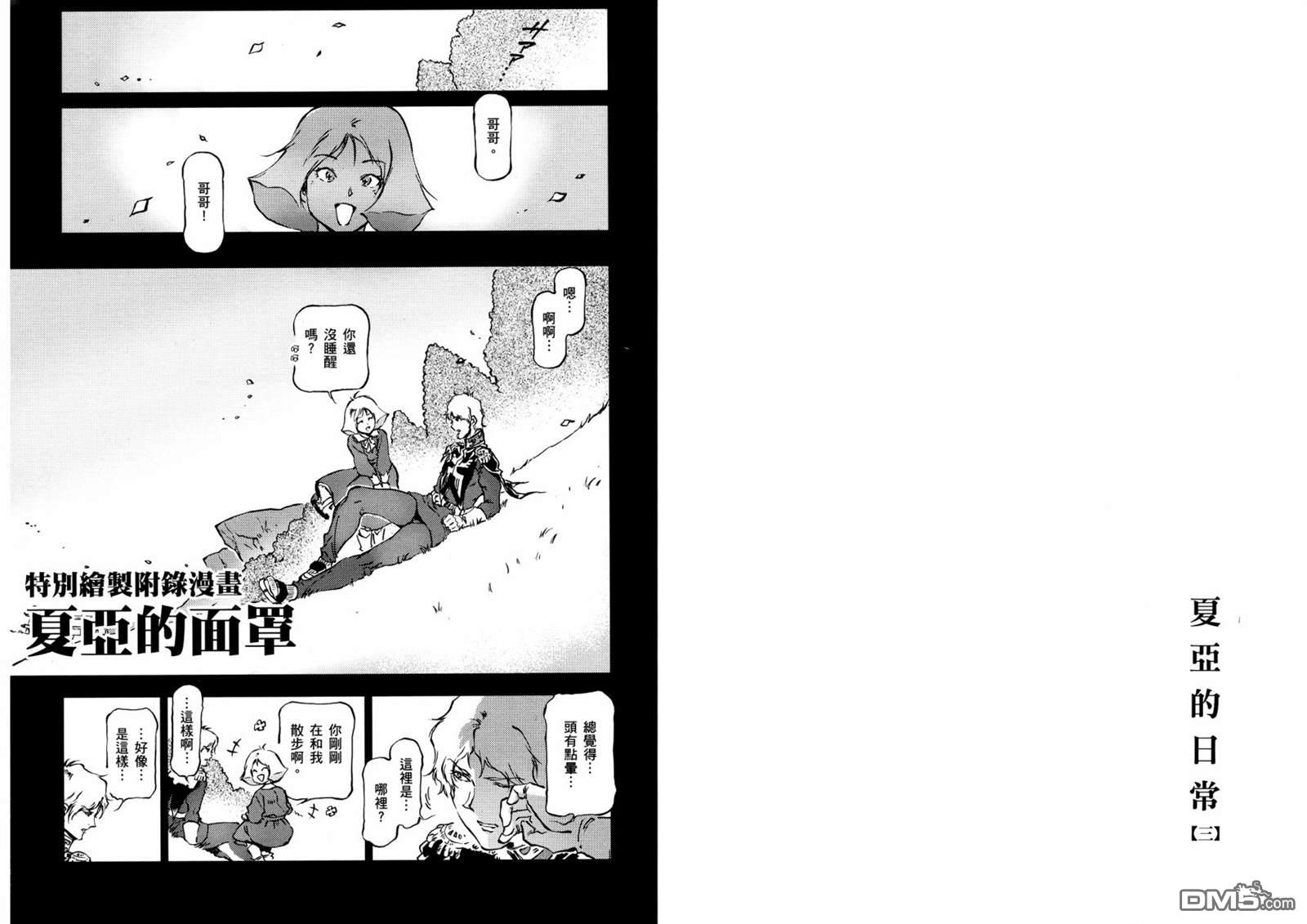 第91页