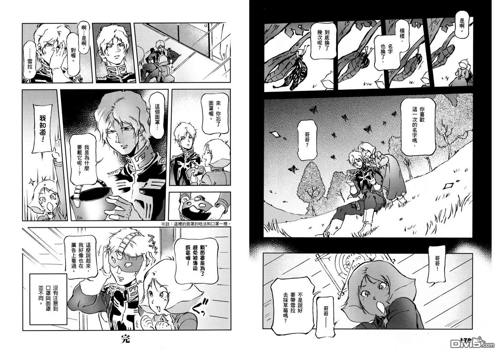 第93页