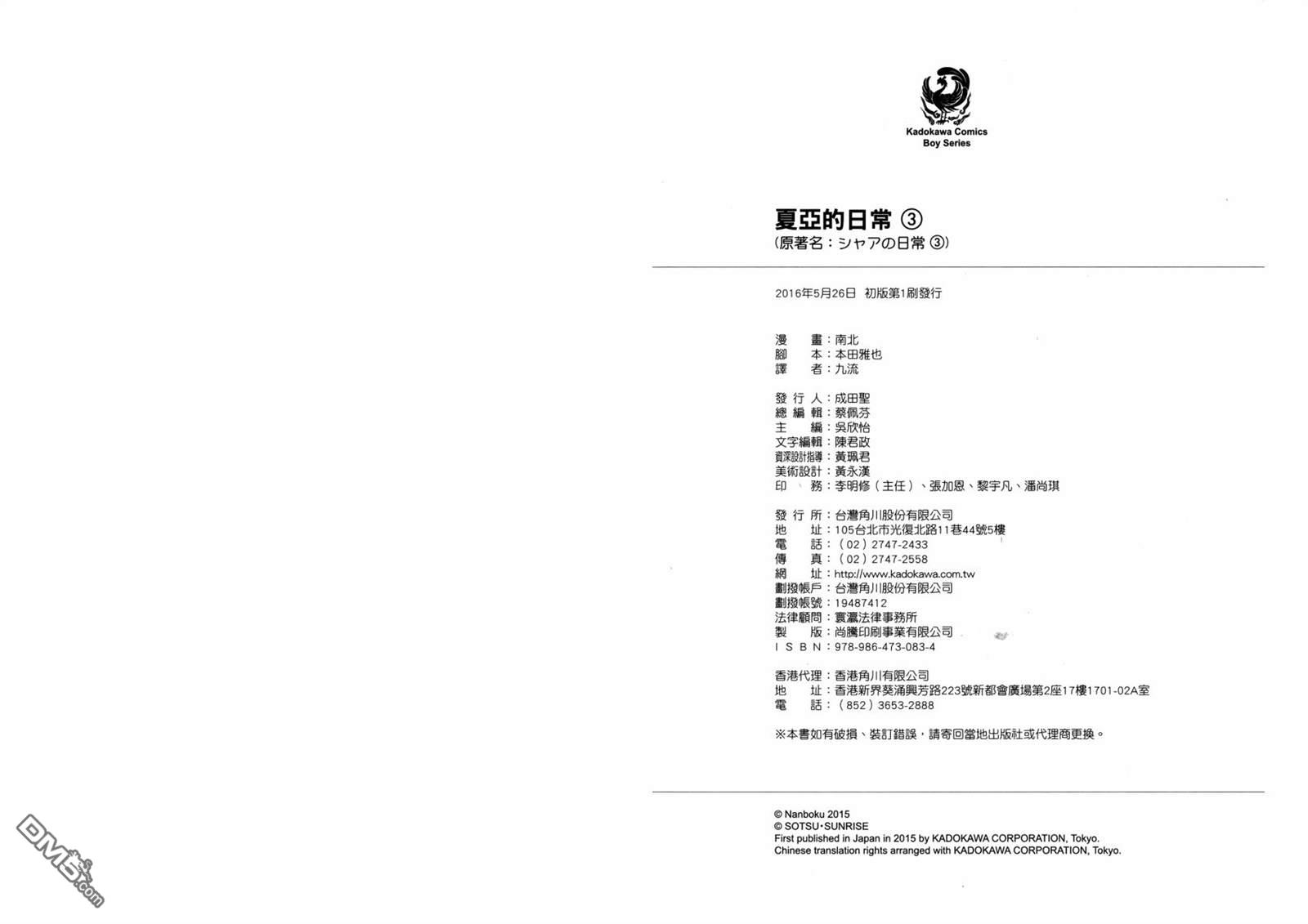 第94页