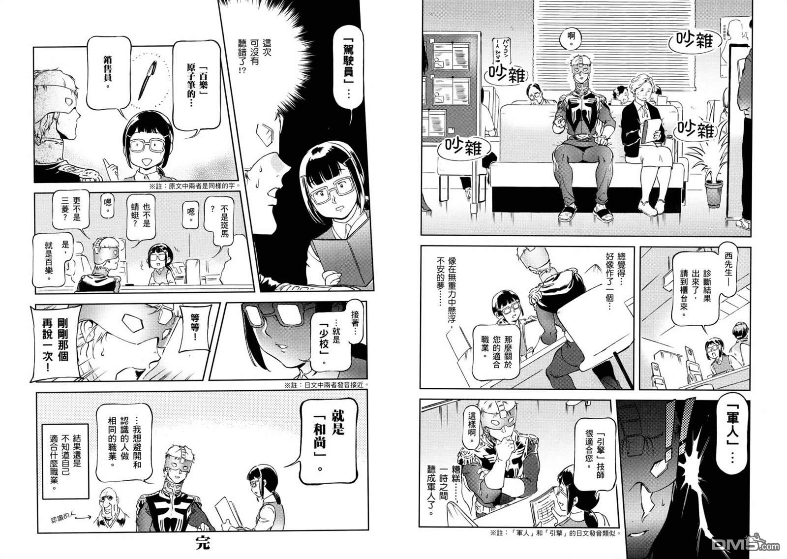 第101页