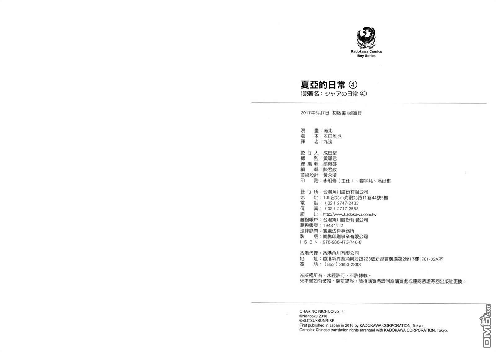 第102页