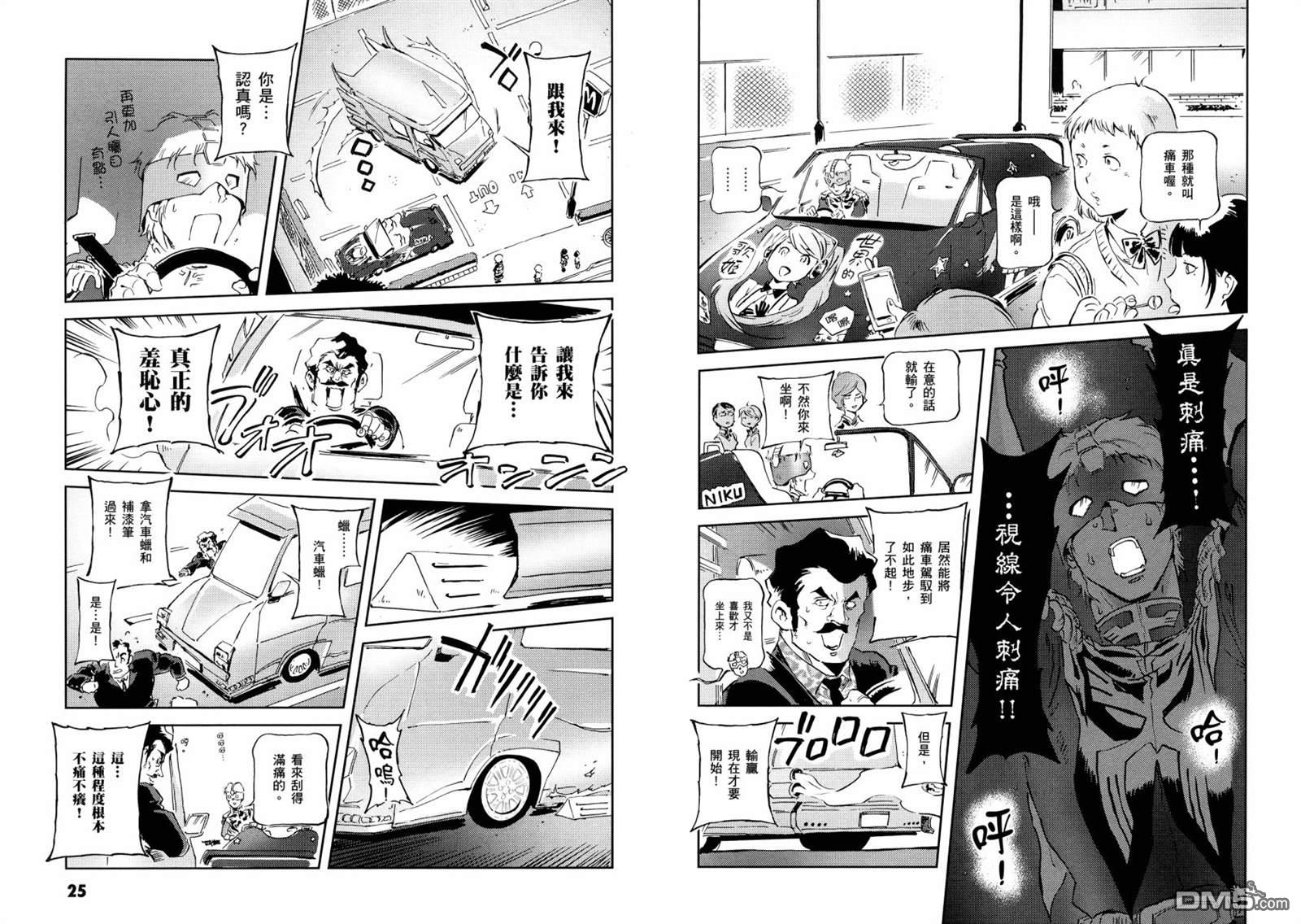 第16页