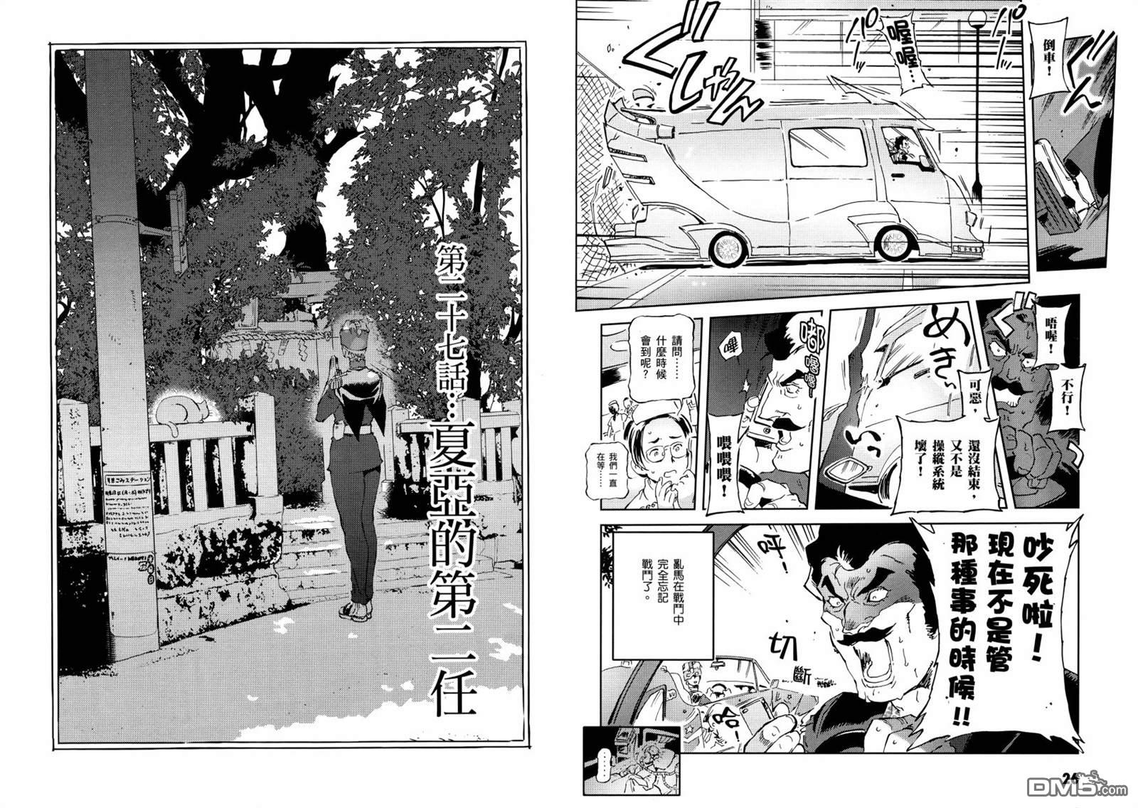 第17页