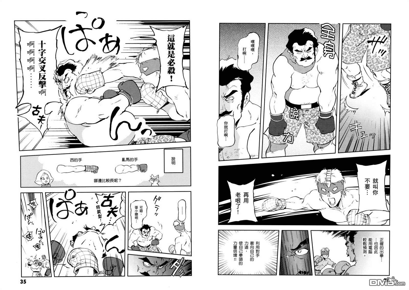 第21页