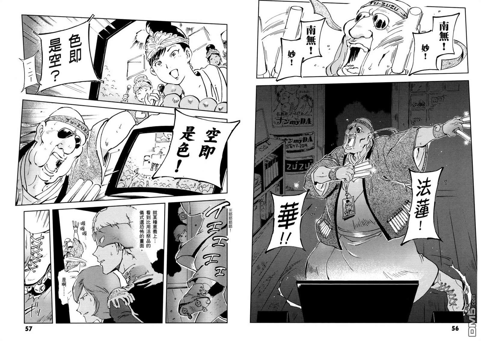第32页