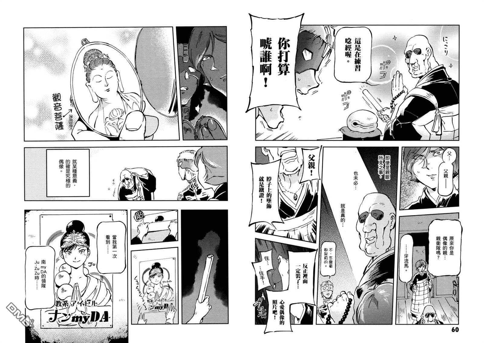 第34页