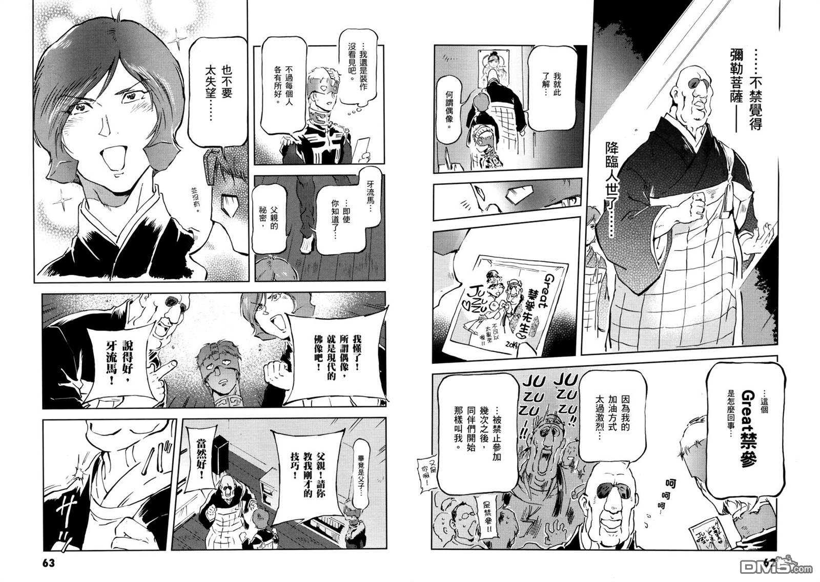 第35页