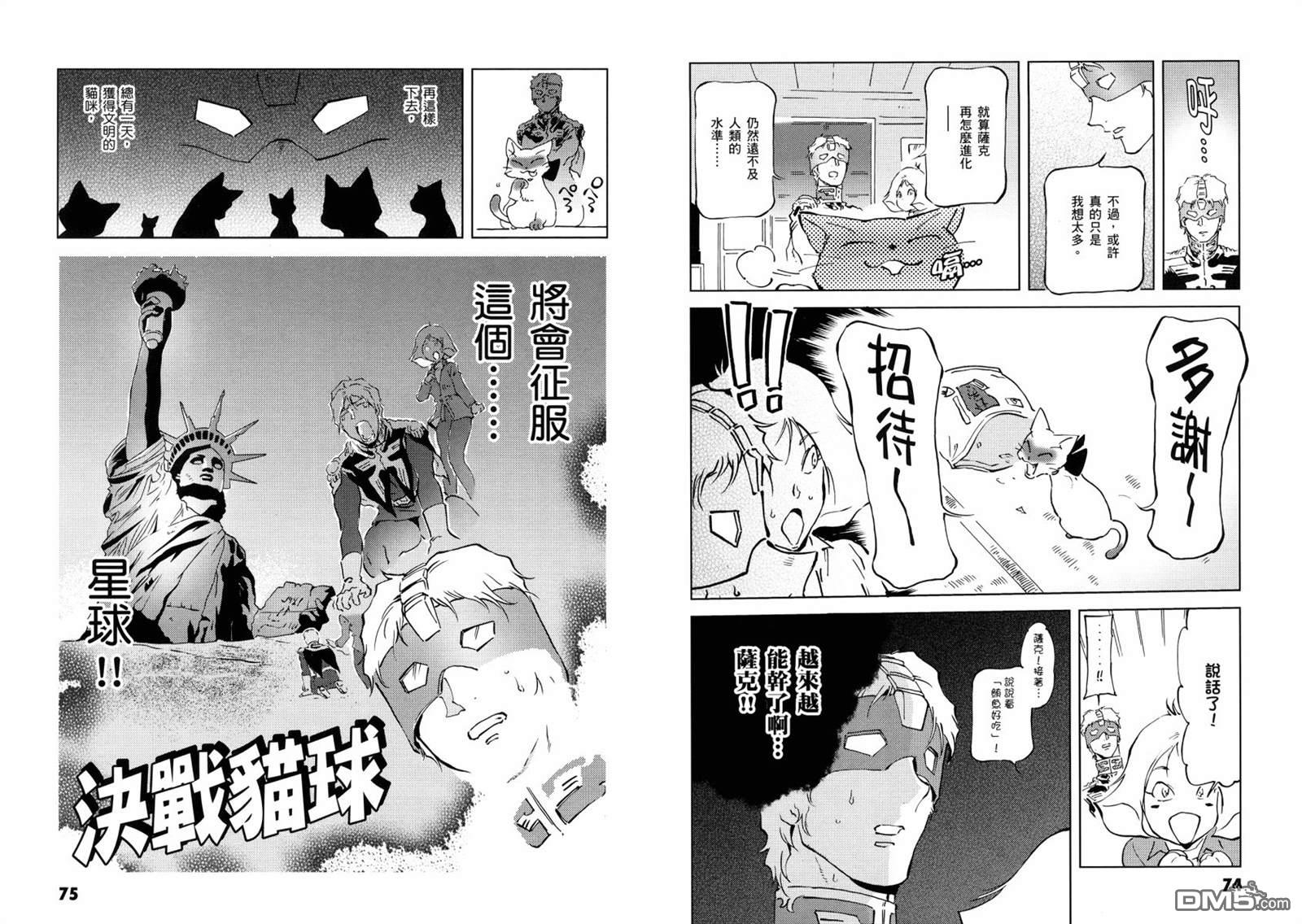 第41页