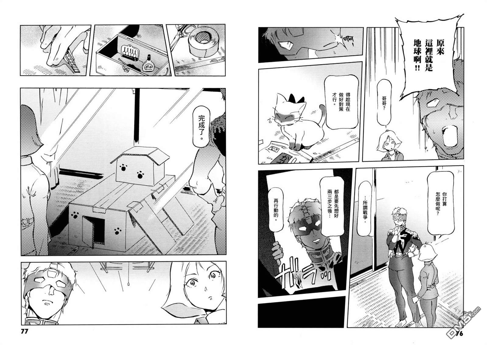 第42页