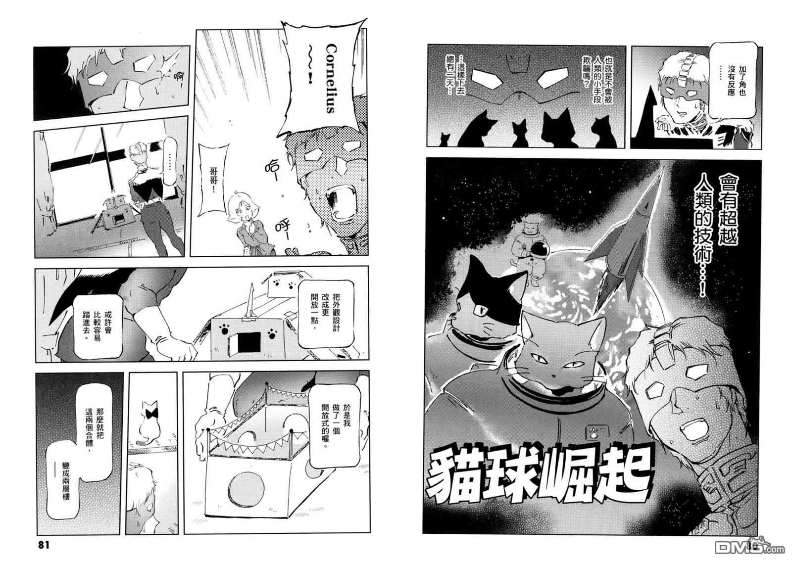 第44页