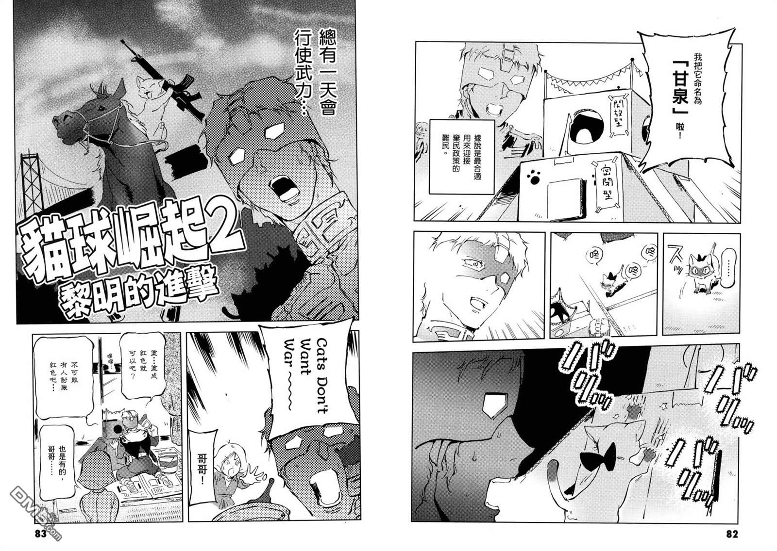 第45页