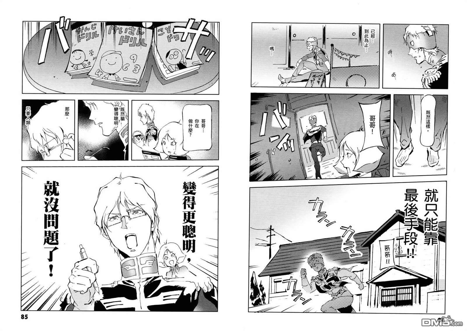 第46页