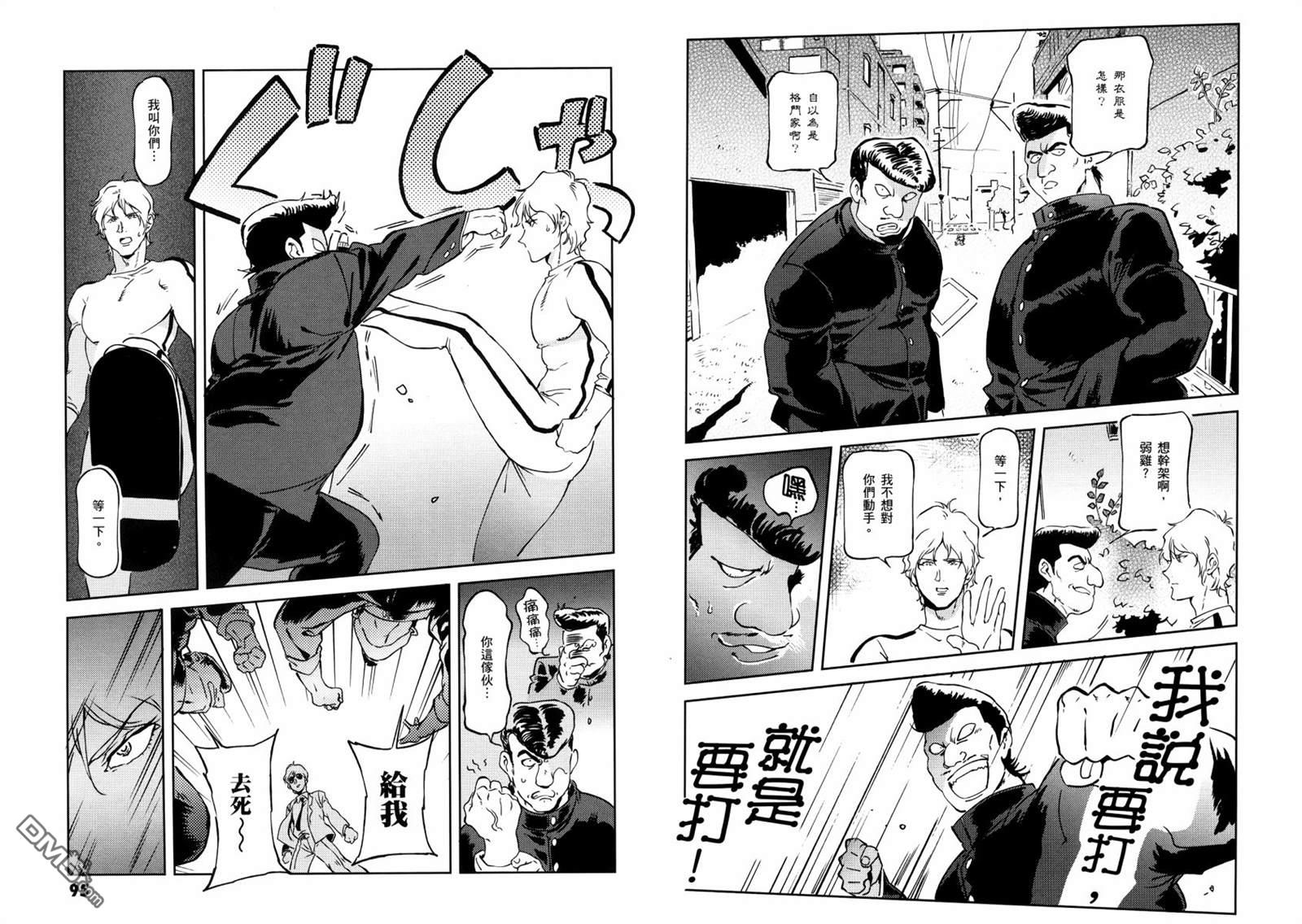 第51页