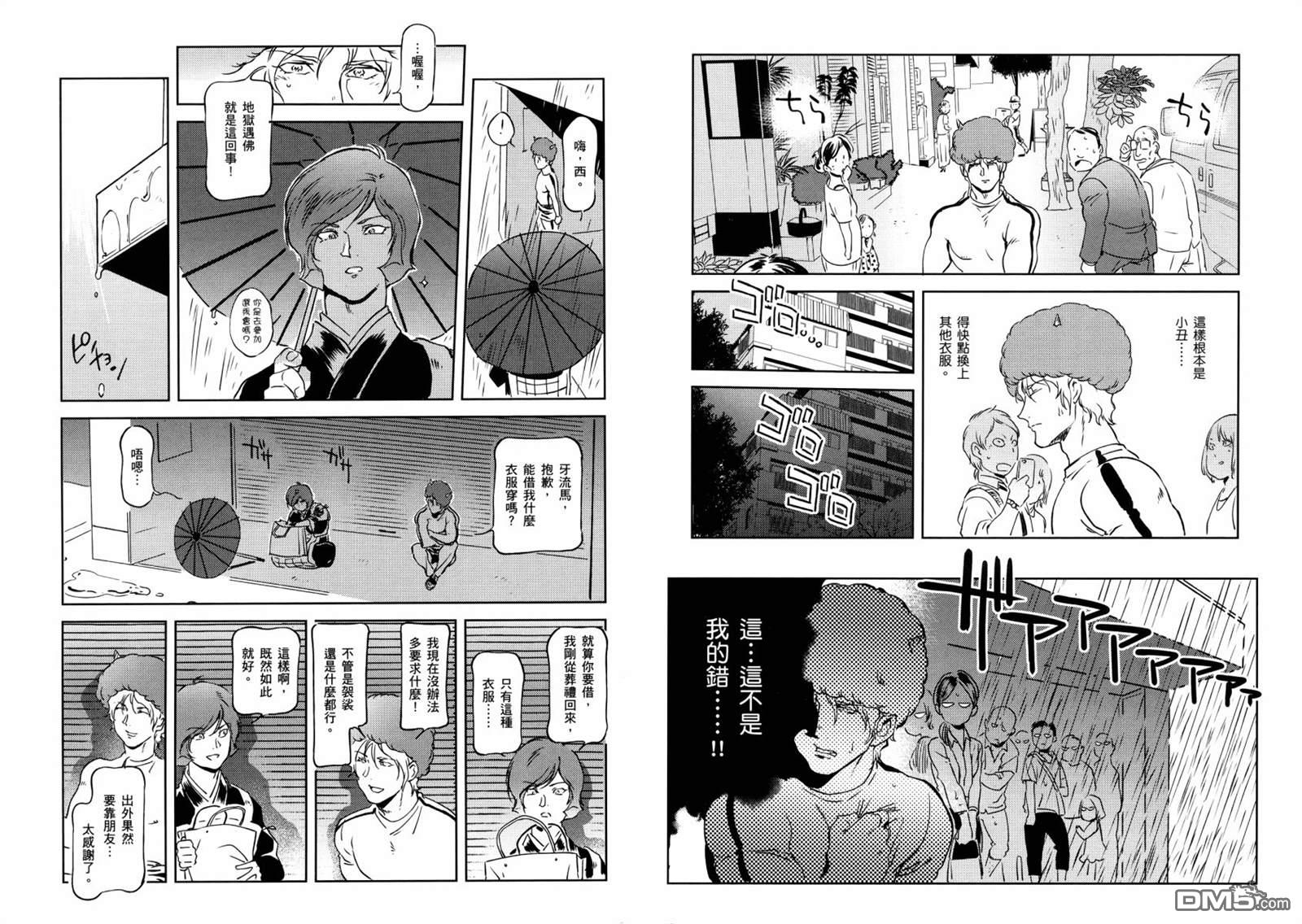 第53页