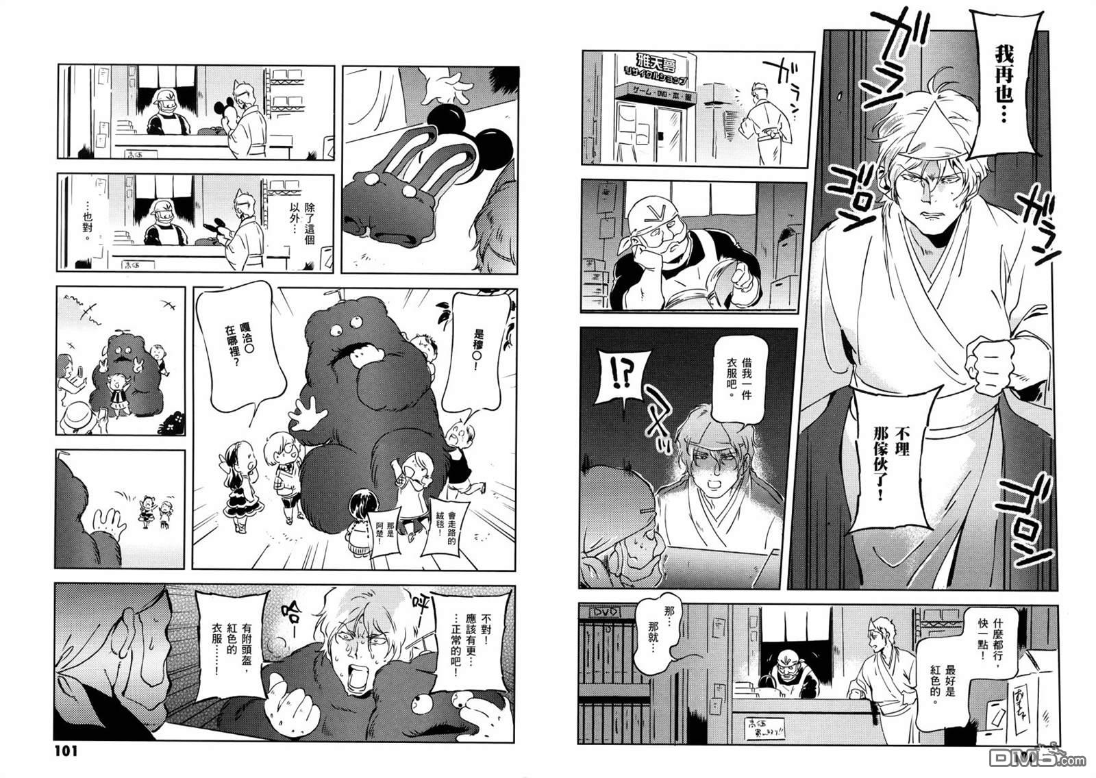 第54页