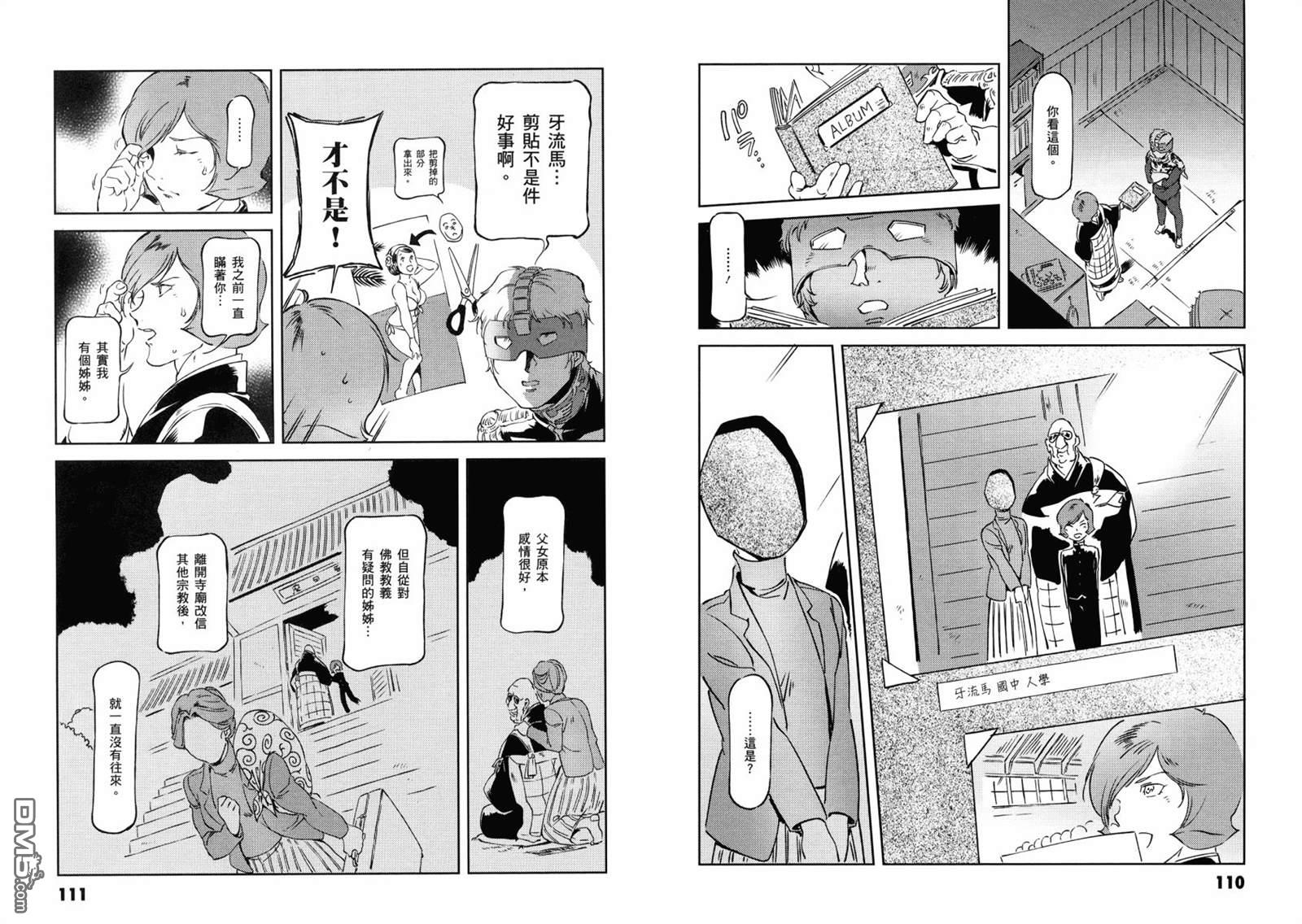 第59页