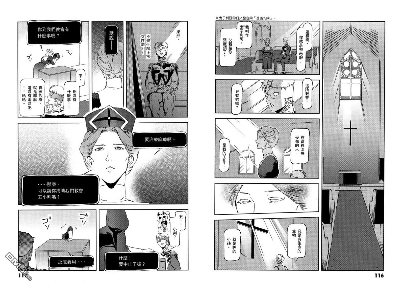 第62页