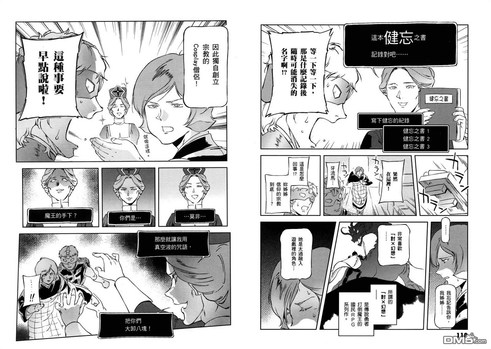 第63页