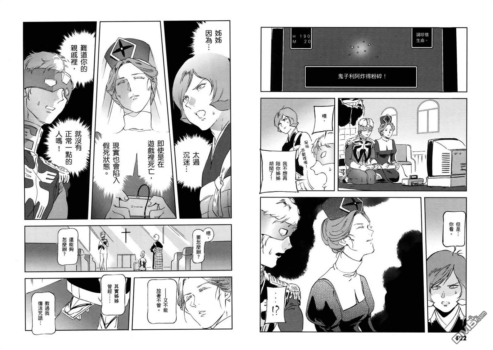 第65页