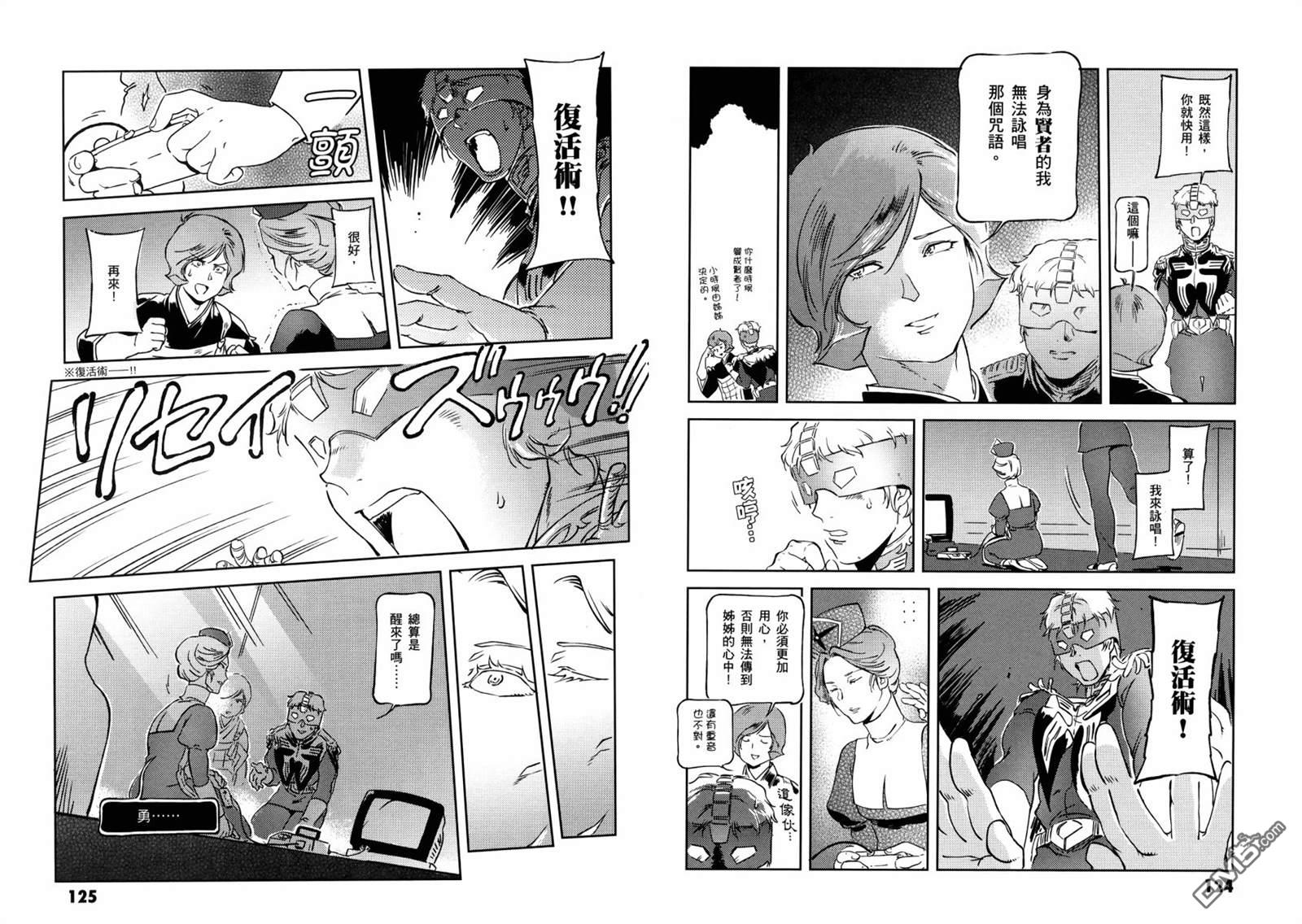 第66页