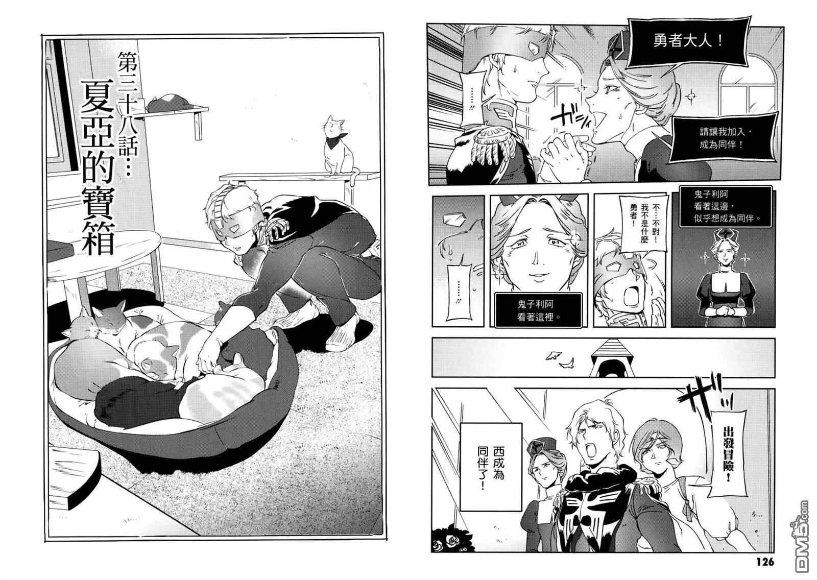 第67页