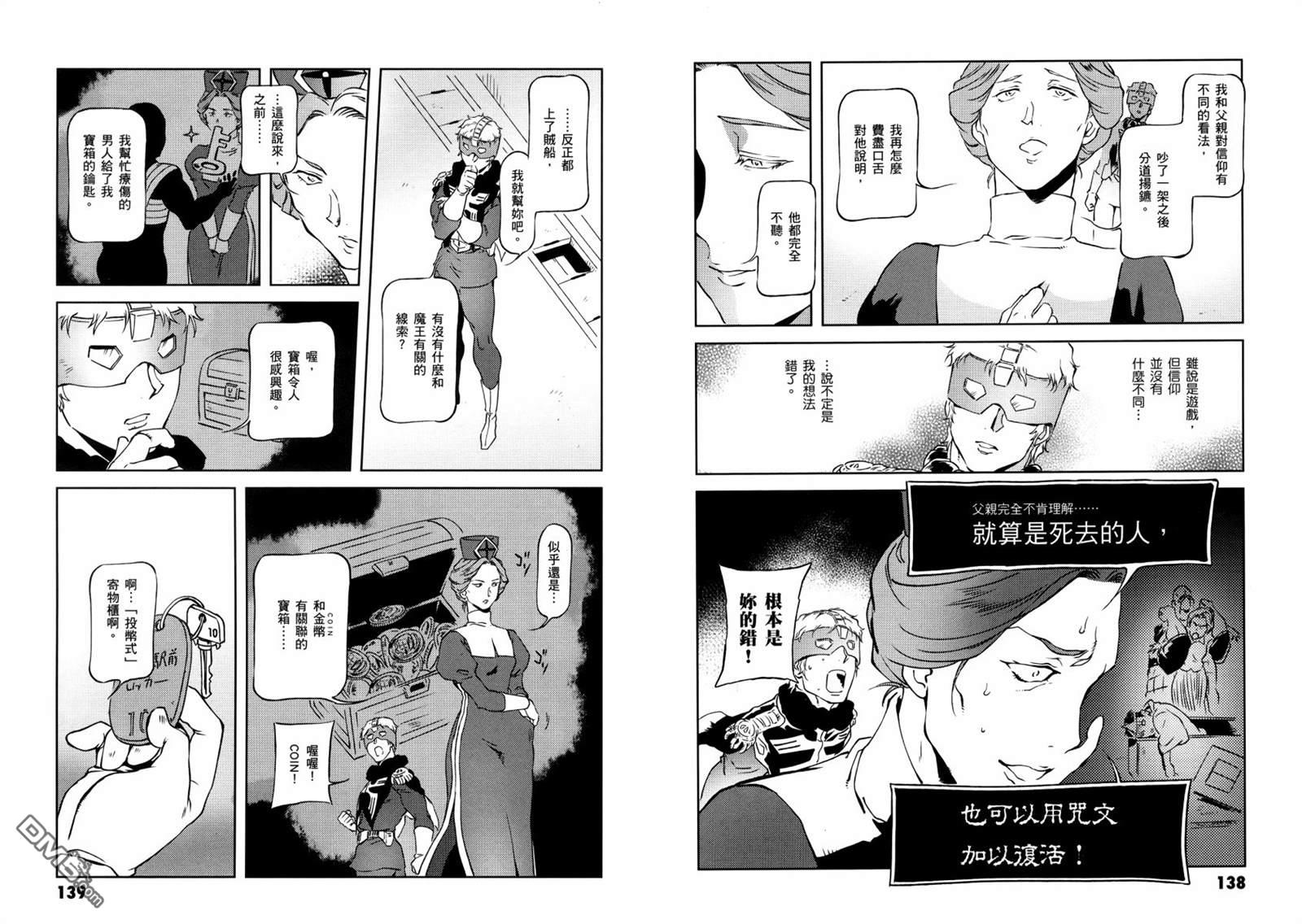第73页