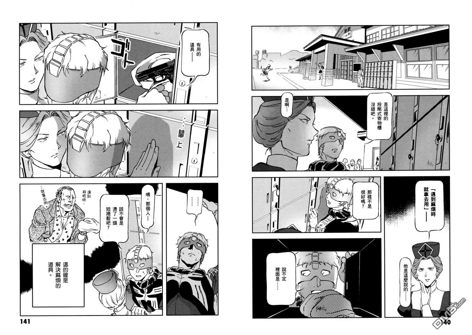 第74页