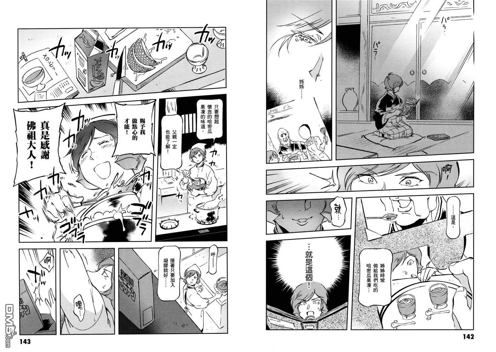 第75页