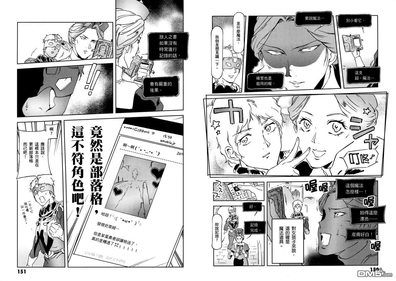 第79页