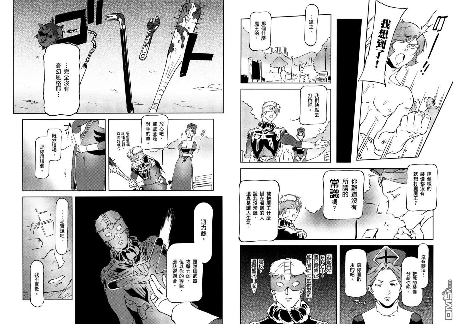 第81页
