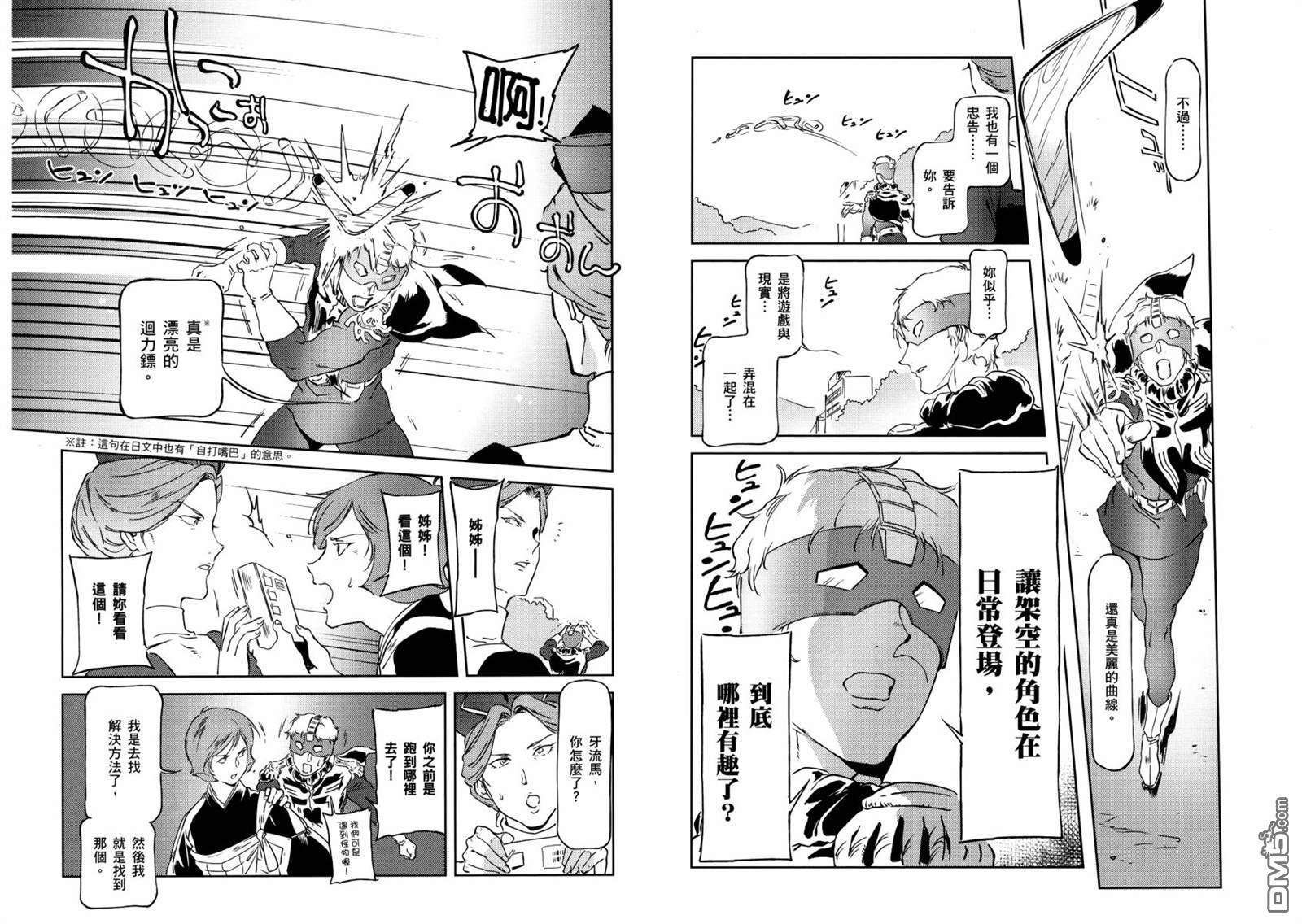 第82页