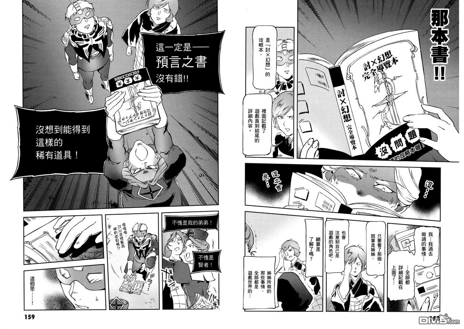 第83页