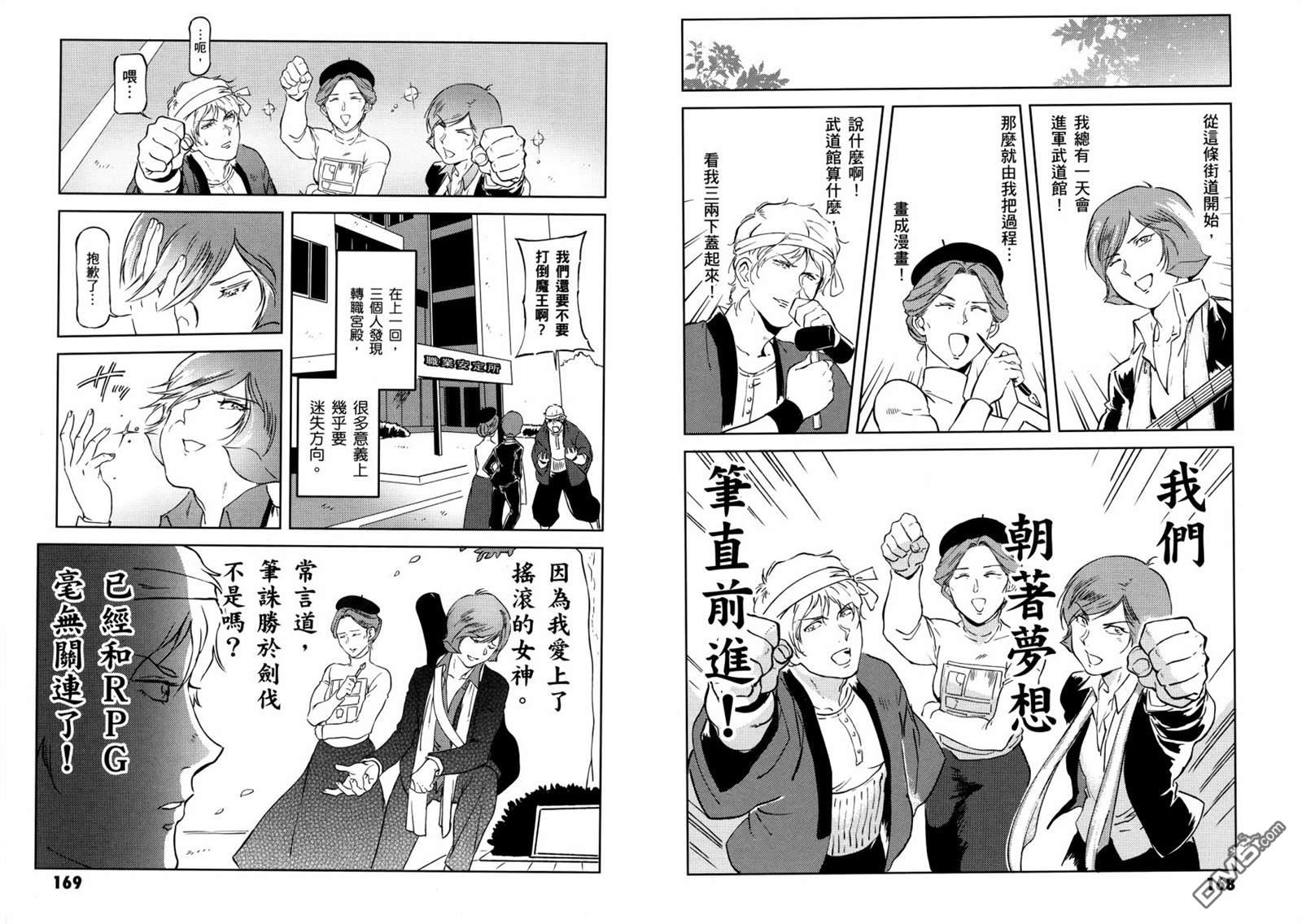 第88页
