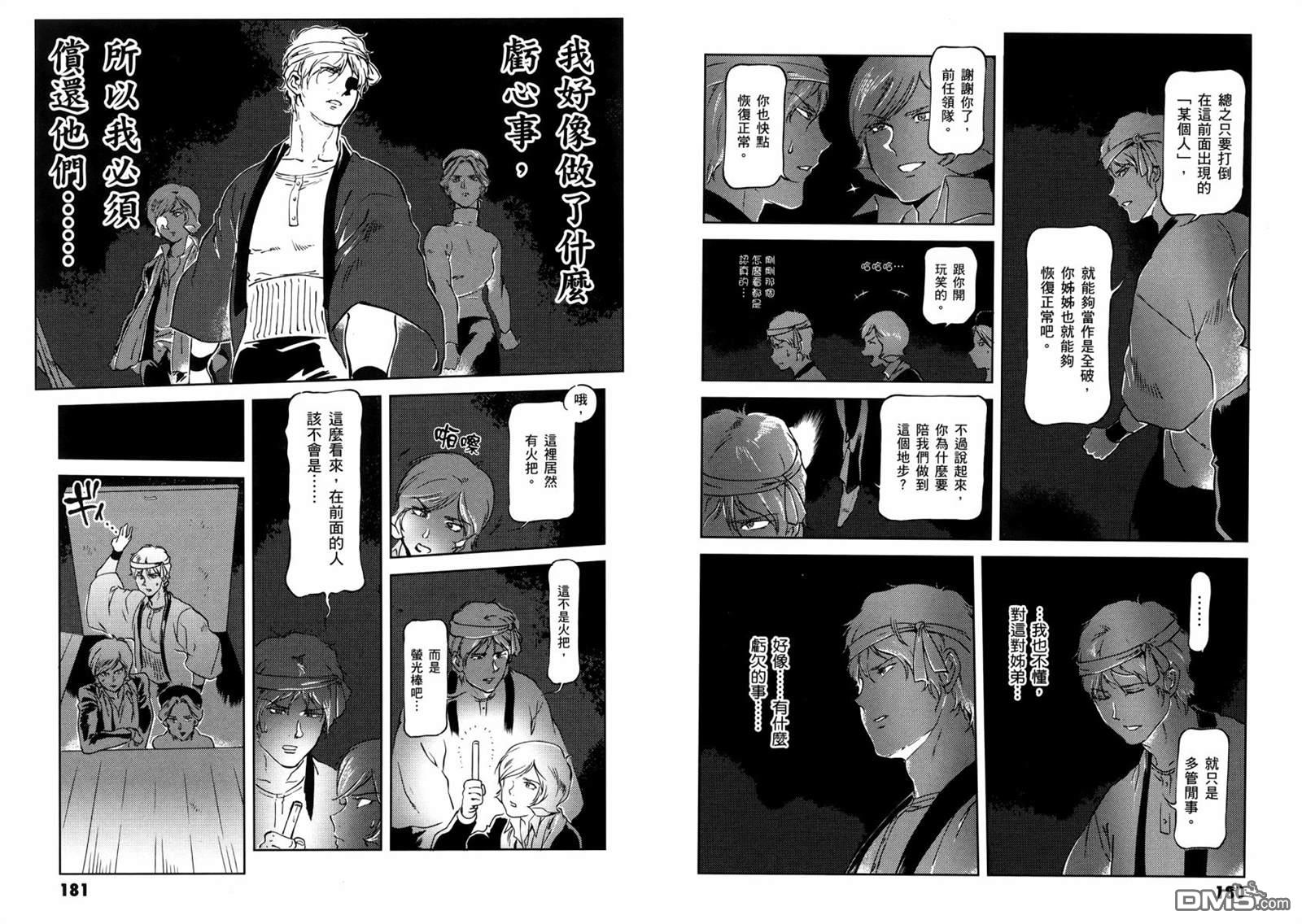第94页
