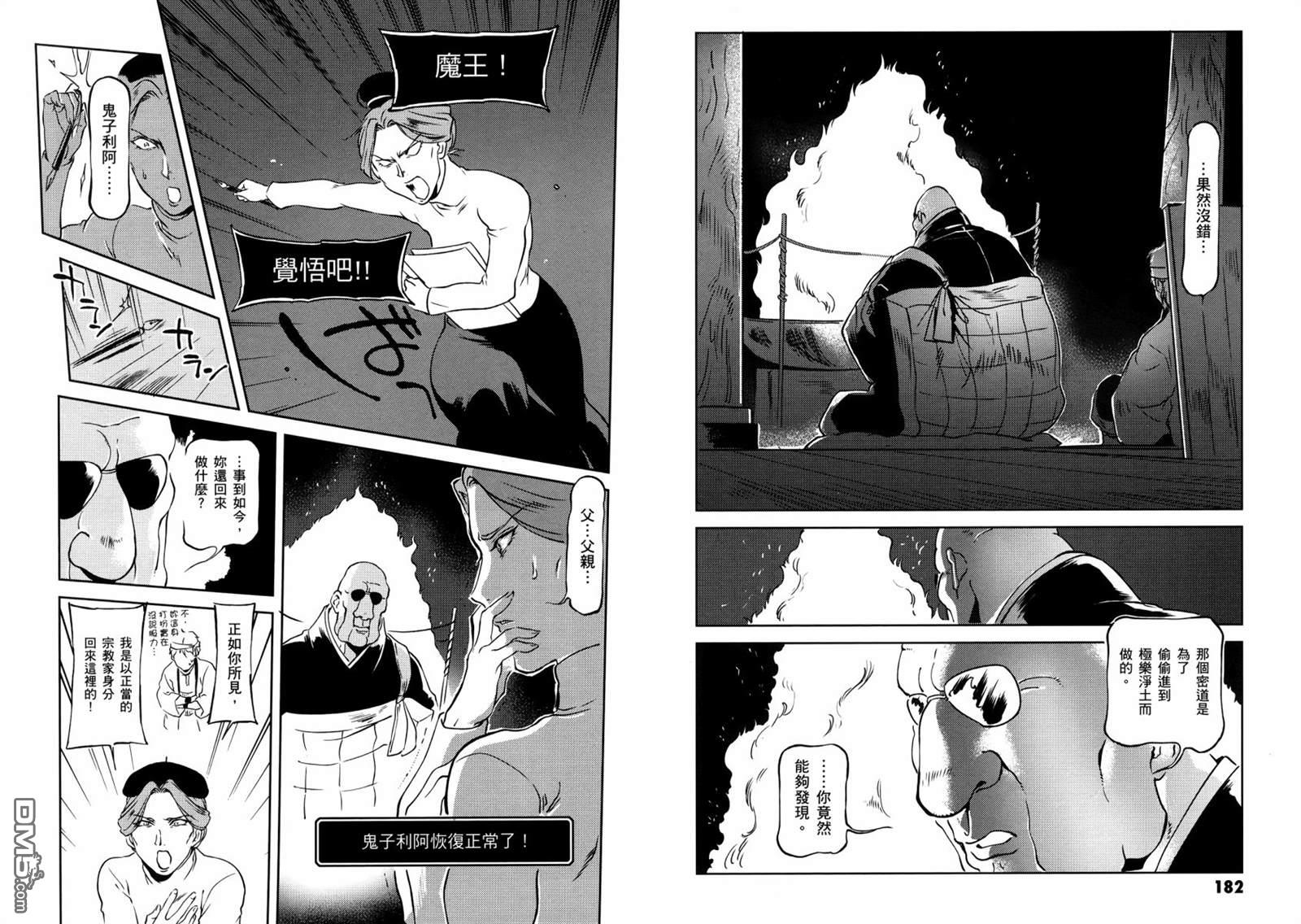 第95页