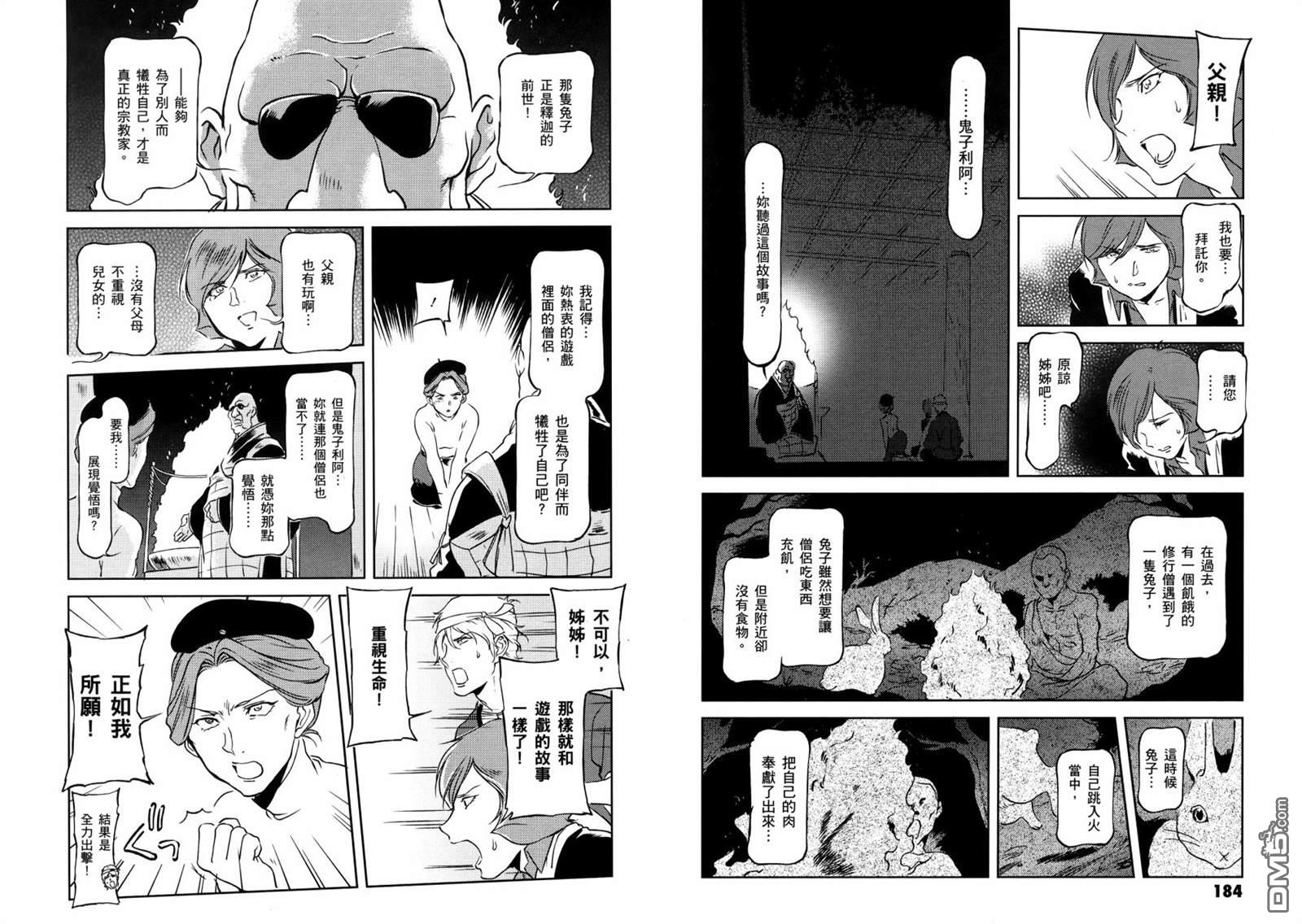 第96页